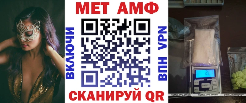 Амфетамин VHQ  МЕГА зеркало  Кольчугино 