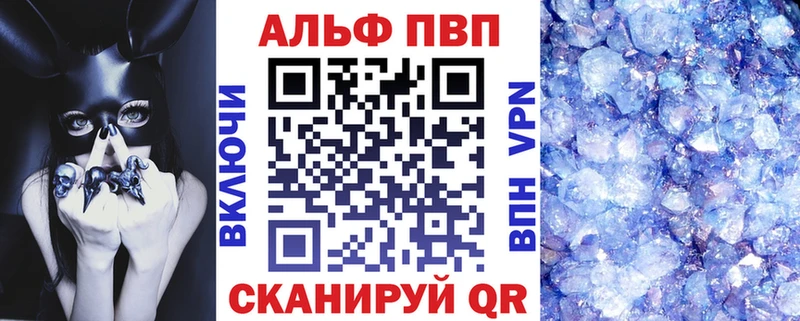 Alpha PVP Crystall Кольчугино