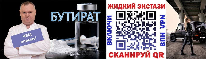 где можно купить наркотик  Кольчугино  кракен онион  Бутират 99% 