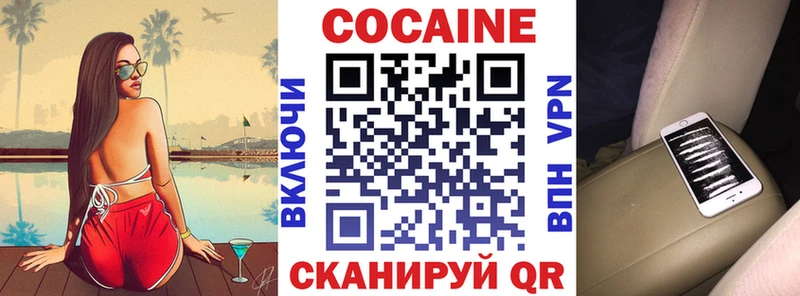 КОКАИН Боливия  Кольчугино 