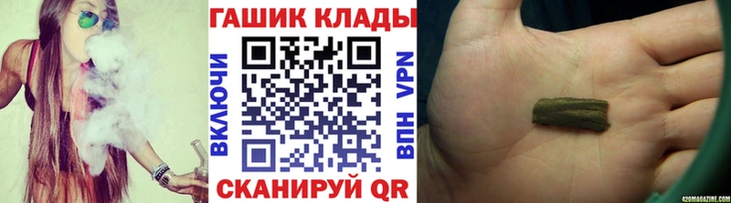 Гашиш убойный  Кольчугино 