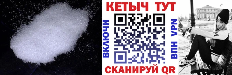 где найти наркотики omg ТОР Кетамин VHQ Кольчугино