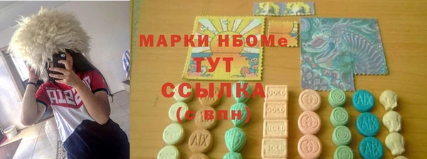 ГАЛЛЮЦИНОГЕННЫЕ ГРИБЫ Пролетарск