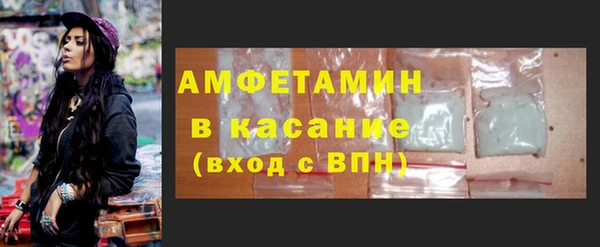 прущие крисы Алексеевка