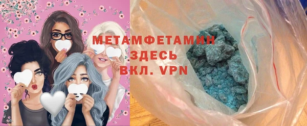 герыч Протвино