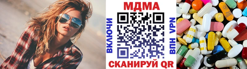 МДМА кристаллы Кольчугино