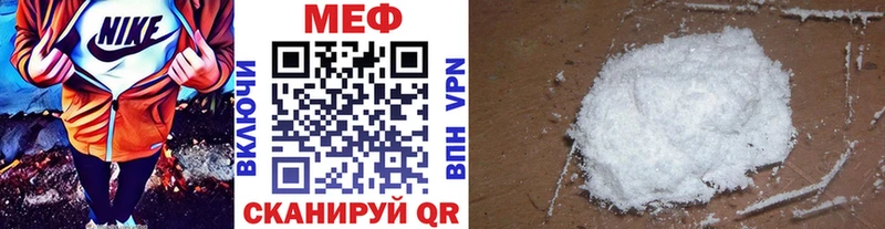 магазин продажи   Кольчугино  Меф мука 