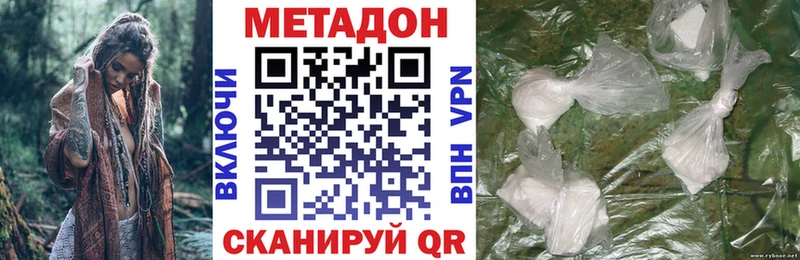 Метадон мёд  купить наркоту  Кольчугино 