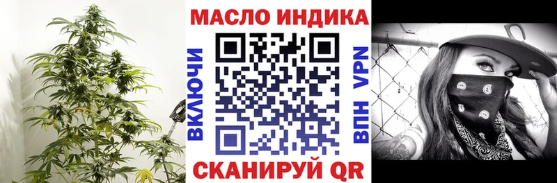 Дистиллят ТГК вейп  купить наркоту  ссылка на мегу зеркало  Кольчугино 