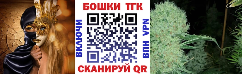 МАРИХУАНА конопля где купить Кольчугино
